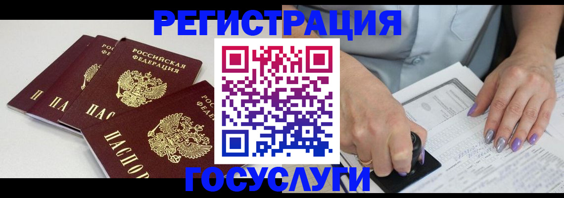 прописка от собственника в Красноуфимске
